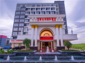 Vienna International Hotel Guilin Wanda Plaza